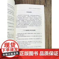 正版 陈子性藏书 上中下全三册 古代纪历文献丛刊.4 陈子性撰闵兆才编校 华龄出版社