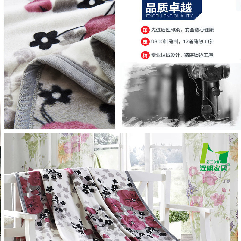 泽盟家居-梅花三弄云貂毯(180x200cm)ZM-16074高清大图