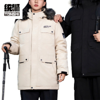 统狮羽绒防寒服C42 件