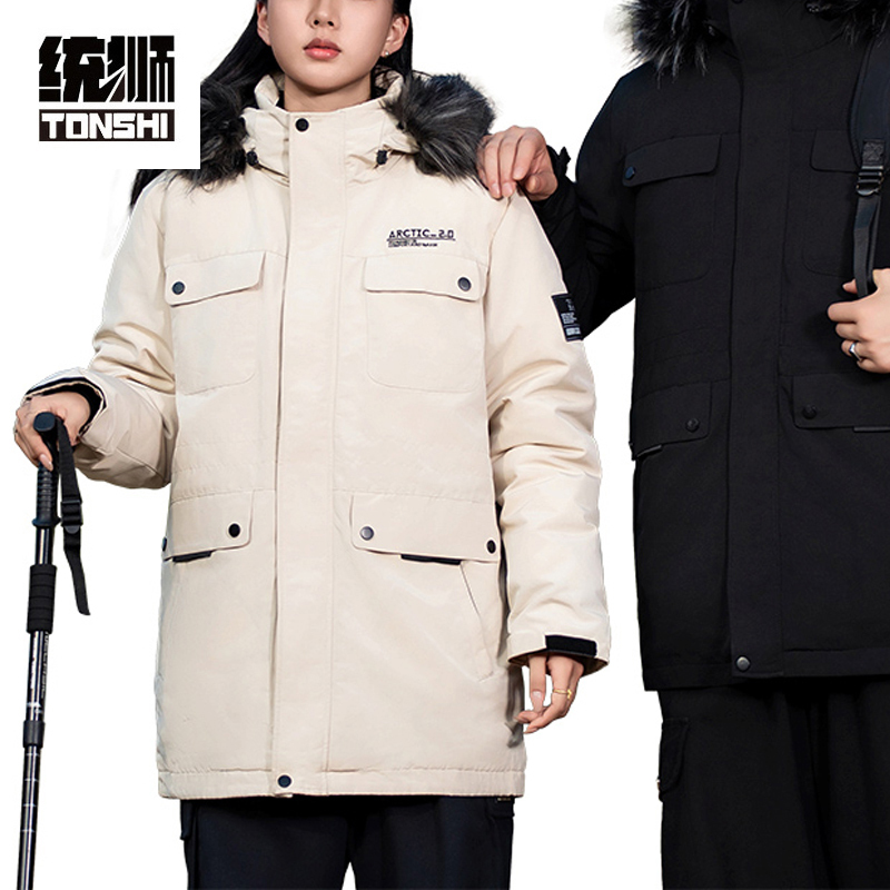 统狮羽绒防寒服C42 件