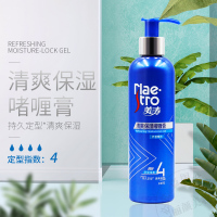 美涛清爽保湿定型啫喱膏240ml 持久定型 护发 头发造型直发