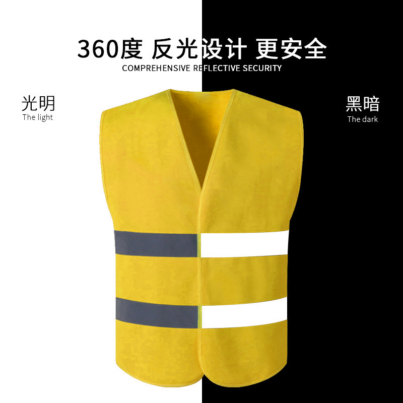谐晟 环卫反光背心 交通安全建筑施工消防反光衣反光马甲