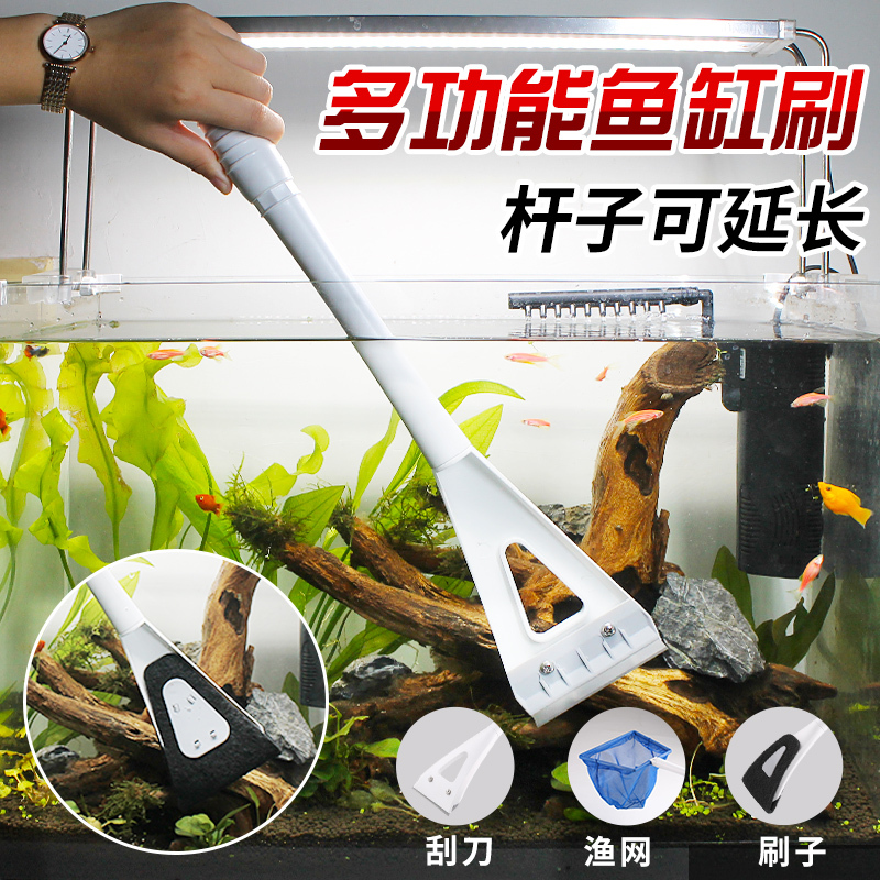 鱼缸刷长柄鱼缸刷不锈钢刮藻刀鱼缸玻璃清洁工具刷子刮刀渔网高清大图