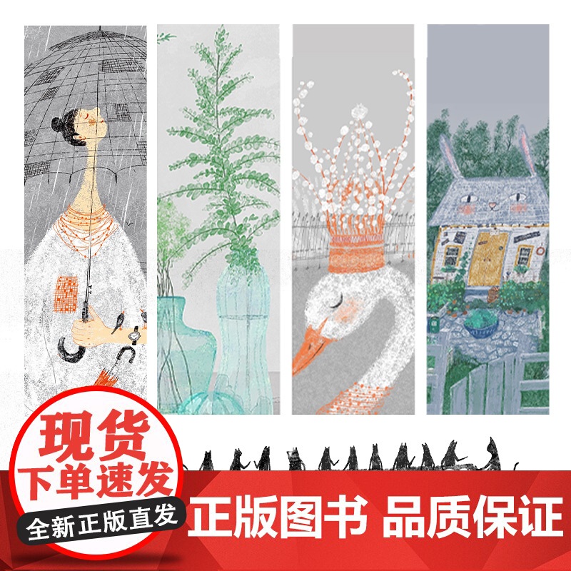 生活-从伦敦出发伦敦苏小次一个人的意大利在巴黎的每一天须臾孙艺萌插画绘画旅游记录生活愿我们一直有再出发的勇气伦敦高清大图