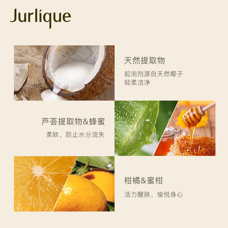茱莉蔻-柑橘沁心沐浴露300ml高清大图