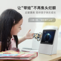 小度在家智能屏1C 4G版 高清大屏 触屏智能音箱 视频通话 蓝牙音箱 音响 支持SIM卡 小度在家送礼礼品