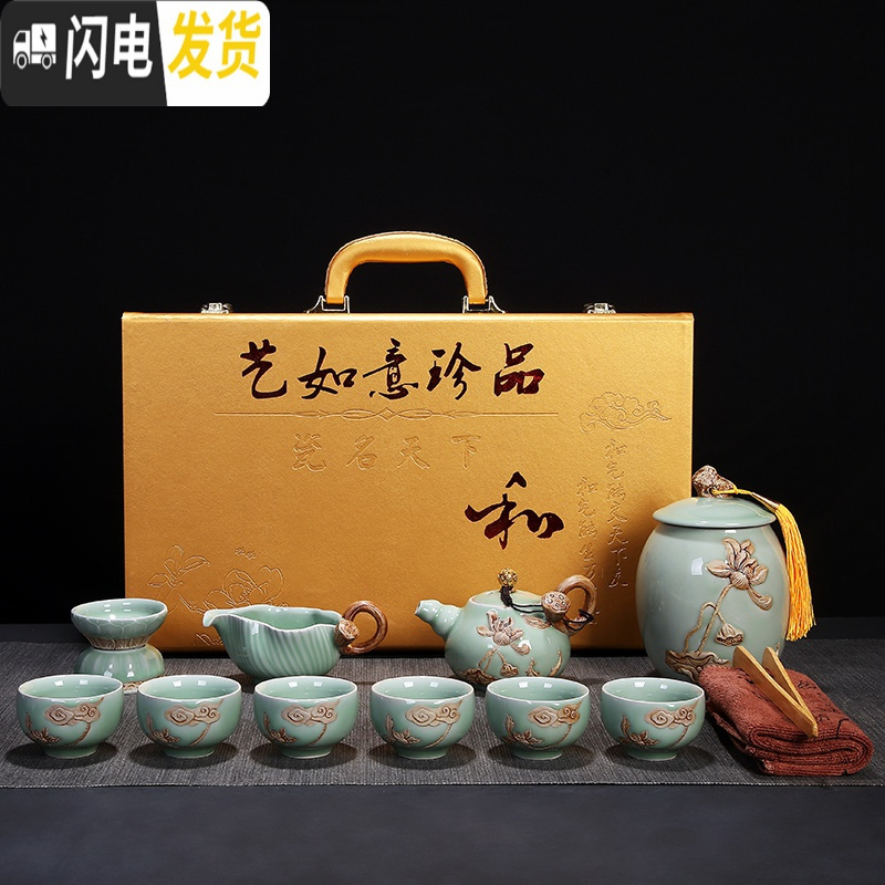 三维工匠汝窑青瓷开片礼品功夫茶具套装家用办公室陶瓷泡茶壶茶杯礼盒 豆青一鹭莲青瓷茶具10头