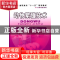 正版 动物繁殖技术 许美解,李刚主编 化学工业出版社 9787122046
