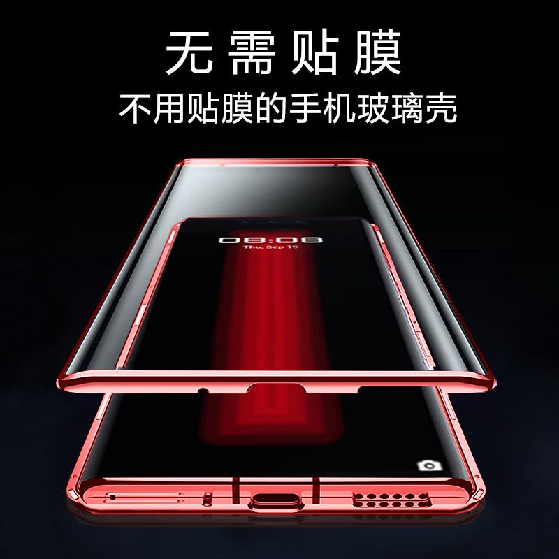 华为mate/30/20/Rs保时捷手机壳万磁王PORSCHE透明DESIGN钢化玻璃真智力图片
