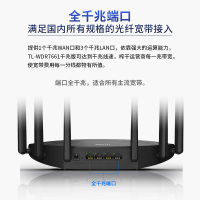 TP-LINK WDR7661千兆易展版AC1900双频易展mesh分布路由千兆无线路由器六信号放大器 配千兆网线