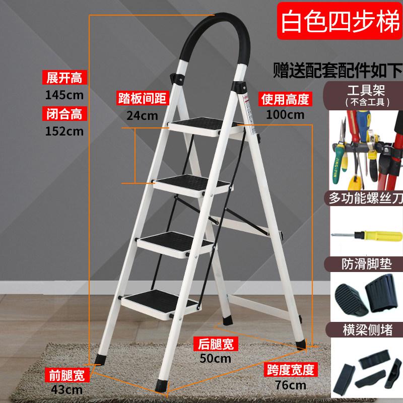梯子家用折叠梯加厚室内人字梯四步五步梯楼梯伸缩梯多功能小扶梯 三维工匠 加厚D型梯白色四步高清大图