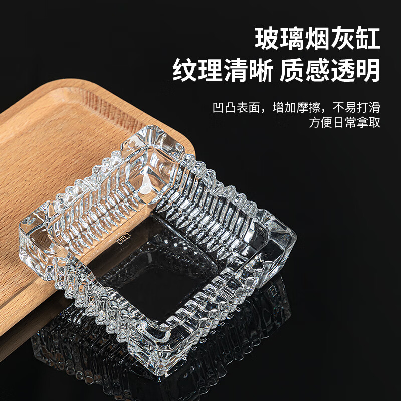 得力(deli)欧式方形玻璃透明烟灰缸 小号120*120mm 9578(起订量:10)高清大图