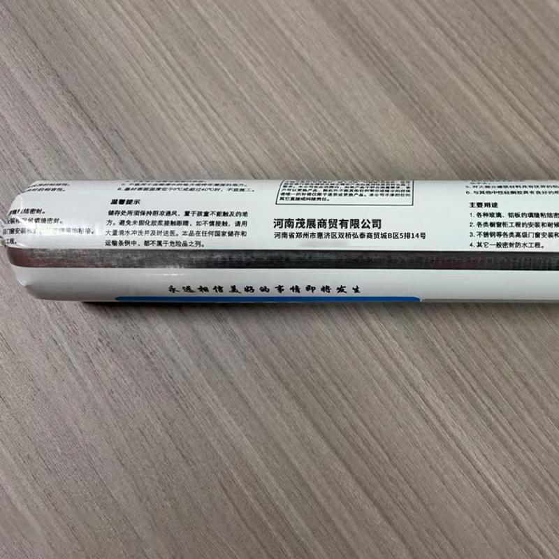 鏖耀 聚氨酯密封胶221R 600ml 黑 支高清大图