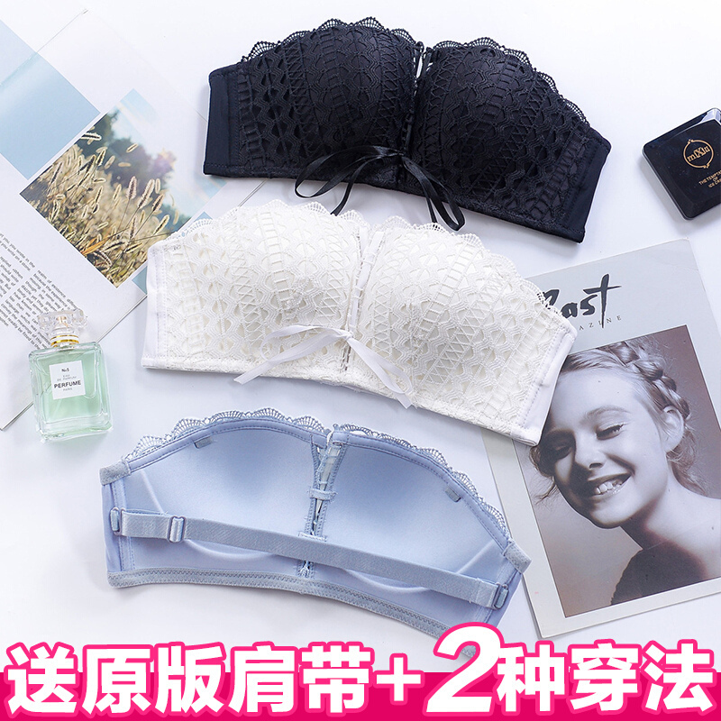 无肩带内衣女拢滑上托小胸无钢圈抹胸薄款少女胸贴文胸罩套装