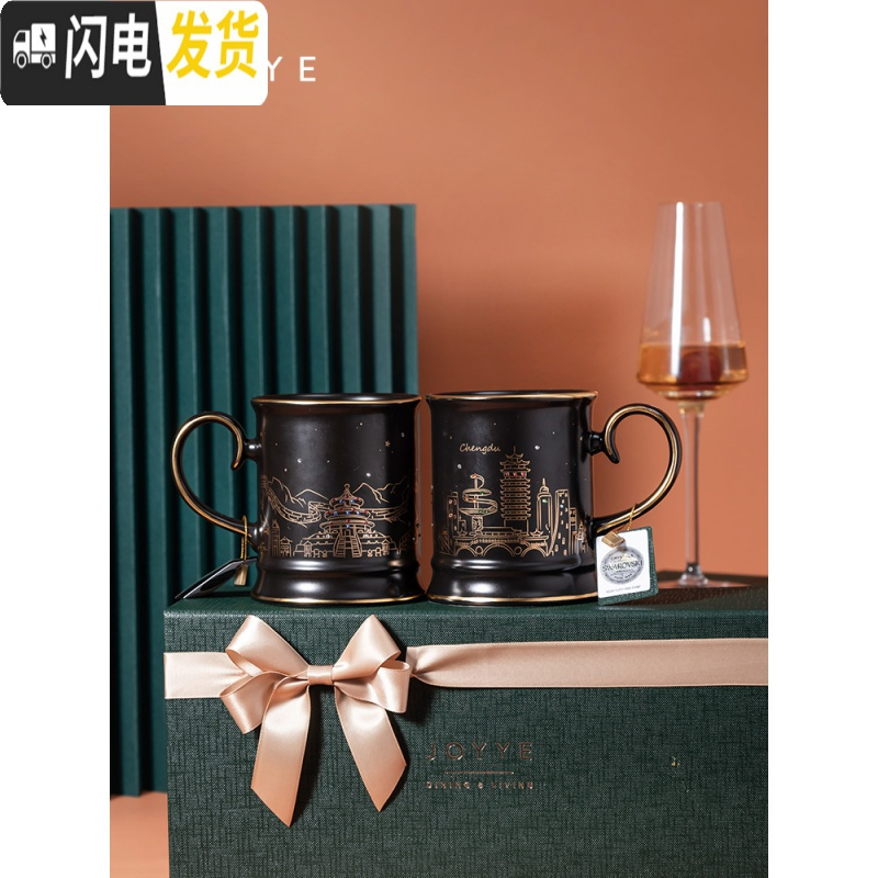三维工匠璀璨城市马克杯个性ins创意陶瓷送礼水杯潮流礼盒杯子咖啡杯 璀璨城市杯-深圳咖啡器具