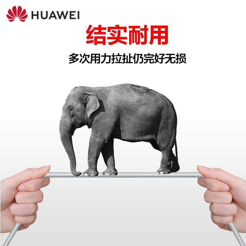 华为P9plus原装充电器线 Type-C数据线 华为P9Nova/麦芒5/9/V9/v8/note8通用数据线