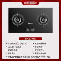 帅康(sacon)3B811燃气灶可调节双灶台式嵌入式煤气灶5.2kW大火力家用钢化玻璃免改孔以旧换新打火灶煤气炉天然气