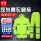 谋福-CNMF 反光分体执勤雨衣套装路政成人分体骑行雨衣(荧光绿YGL01 XL175赠肩灯和指挥手套)8011可定制