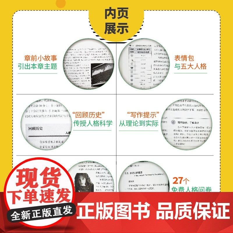 人格心理学 Amazon.co.jp: 人格心理学(第八版) : 伯格 陈会昌: 本
