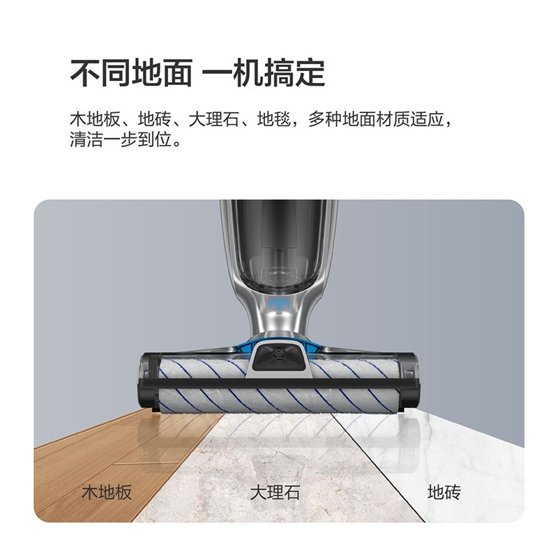莱克(LEXY)吸尘洗地一体机 S8 定点喷洗 洗过即干 不留水渍