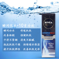 妮维雅 男士面霜 小蓝管保湿补水水活套装护肤品秋冬季护脸霜 2套盒 滋润补水保湿乳液面霜