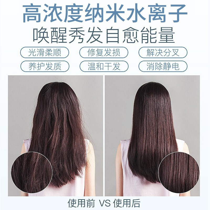 松下(Panasonic)电吹风机家用纳米水离子纳诺怡大功率 冷热风交替恒温护发折叠便携吹风筒电风吹 黑色
