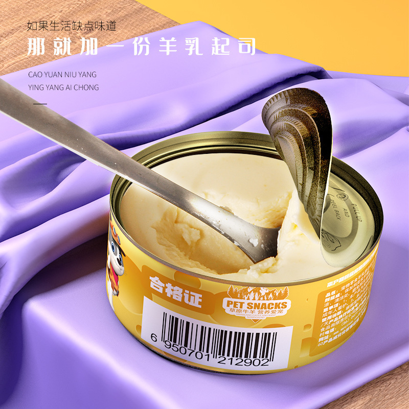 蒙贝(monbab) 羊乳原态起司175g 内蒙古宠物零食 奶酪 狗狗猫咪零食