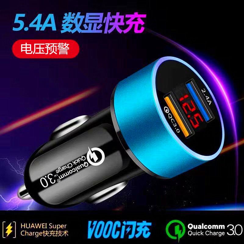 [3.1A车充/数显]金色 +1米typc快充线|车载充电器一拖二点烟器转换插头多功能usb汽车车用手机快充车充