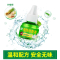郁康驱蚊液10瓶