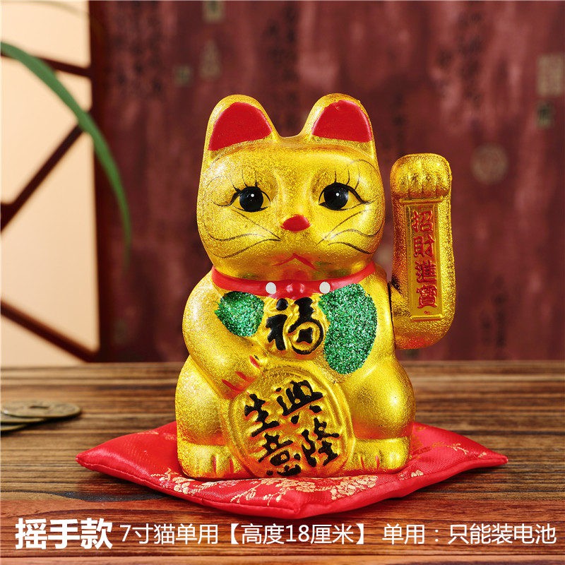生意兴隆猫店铺开业家居摆件进宝电动摇手小号陶瓷猫礼品 三维工匠 11寸生意兴隆【单用】_212