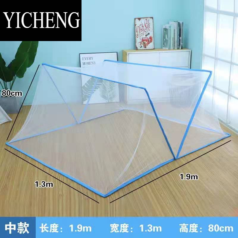 YICHENG成人蚊帐免安装家用单双人学生宿舍上下铺通用可折叠便携式防蚊罩