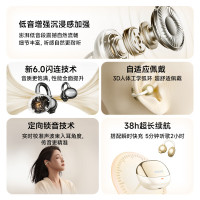 飞利浦蓝牙骨传导概念真无线挂耳式开放式夹式耳机TAT3469 白