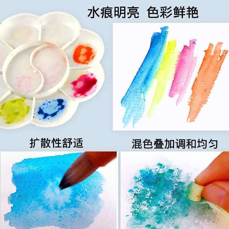 固体水彩颜料36色48画画套装初学者珠光色粉儿童绘画工具美术用品 学生/36色薄荷蓝