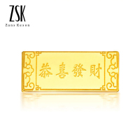 [支持回购]ZSK珠宝 恭喜发财9999足金投资黄金投资金条金砖金块 投资收藏系列