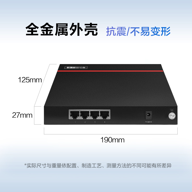华为数通智选POE交换机4口千兆S1730S-L4P-A POE供电4千兆电口