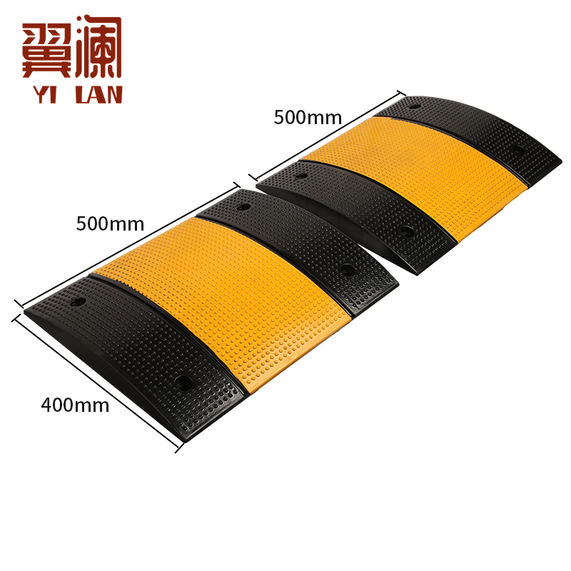 翼澜 橡胶减速带 50mm 个