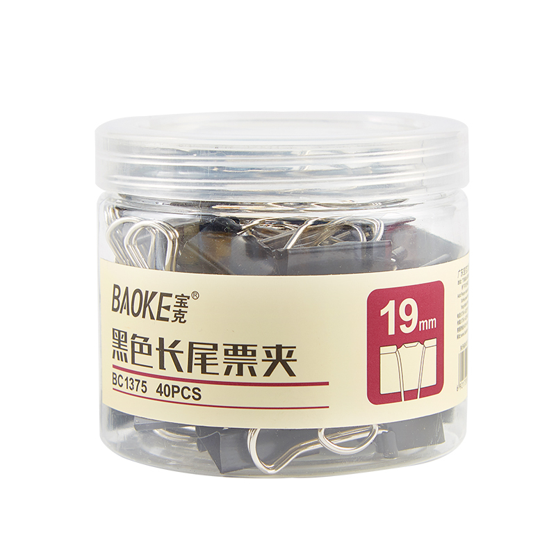 宝克(baoke)BC1375黑色长尾票夹19mm-