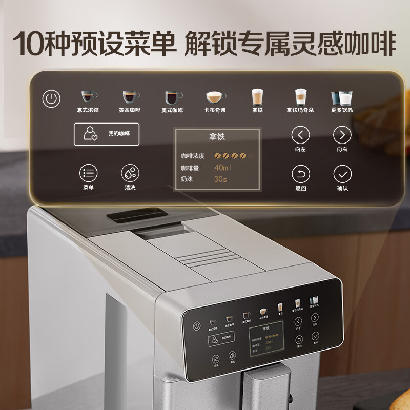 松下咖啡机家用/办公室全自动意式咖啡机研磨一体 奶泡系统 现磨咖啡豆 NC-EA801 曜石灰高清大图