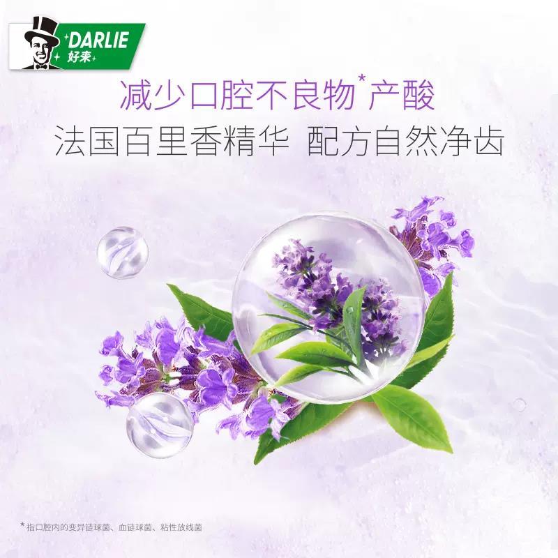 DARLIE好来(原黑人) 牙膏 茶倍健 百里香-龙井 190g*1 单支 清火 护龈 净齿 清新口气