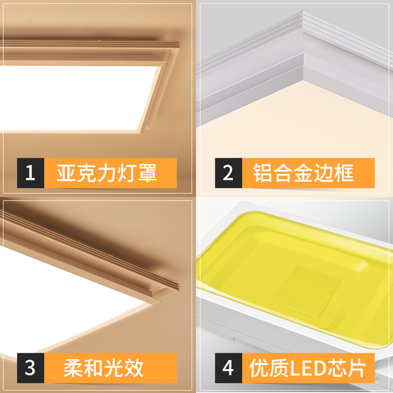 FSL佛山照明 客厅灯简约现代卧室灯具灯饰书房灯餐厅铝材灯30WLED吸顶灯