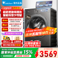 小天鹅滚筒洗衣机TG100S83PRO