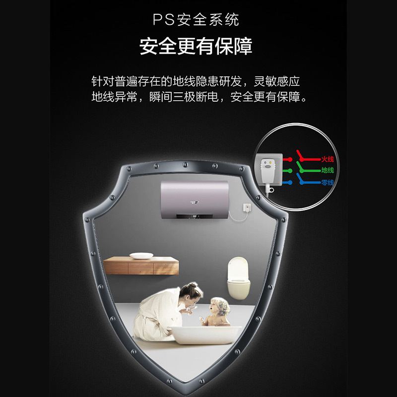 A.O.史密斯电热水器60升金圭内胆电热水器EWH-60HG 纤薄科技 雅金外观