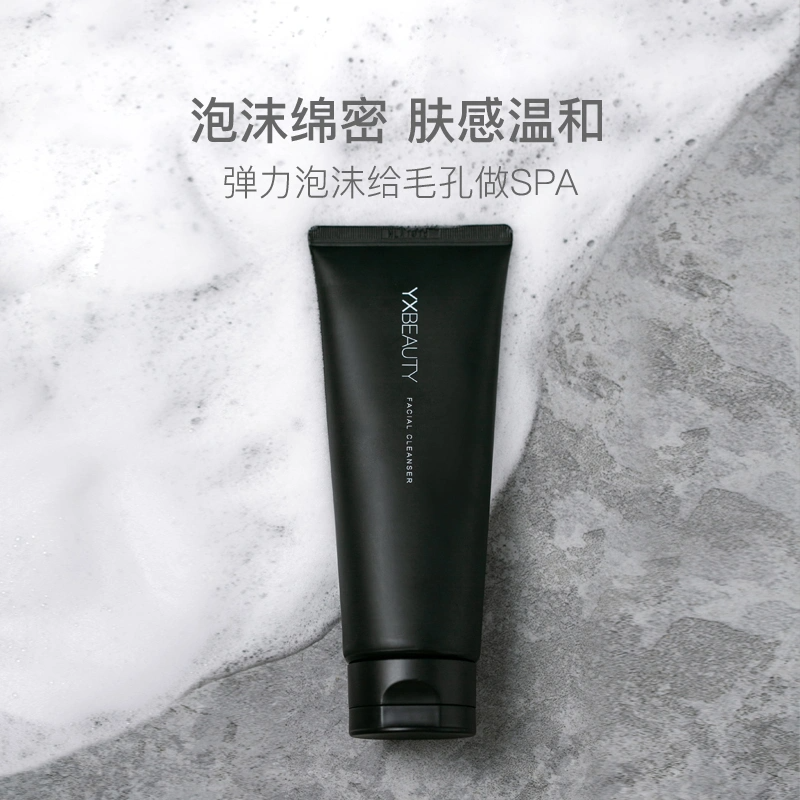 网易严选 温润净颜 男士泡沫洗面奶 150ml 清爽醒肤不紧绷