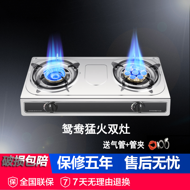 阿斯卡利(ASCARI)灶双灶家用台式不锈钢双灶节能灶具 X3鸳鸯双灶[管+夹]管道天然气定制商品