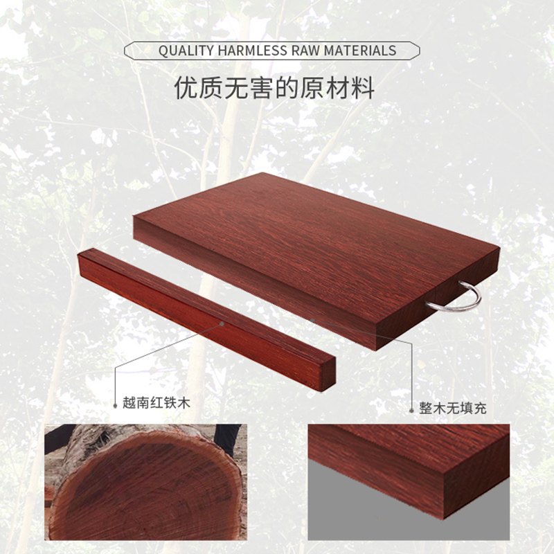 敬平(JING PING)铁木菜板实木砧板整木家用切菜板正宗越南长方形厨房案板面板加厚 长38cm宽25cm厚3cm(整高清大图