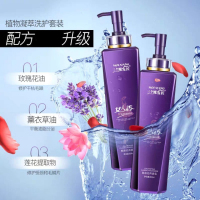 三个魔发匠女人香洗发水持久留香柔顺去屑男女800ml