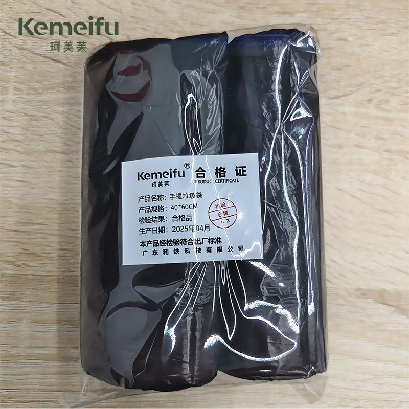珂美芙 手提垃圾袋 40*60cm 个高清大图