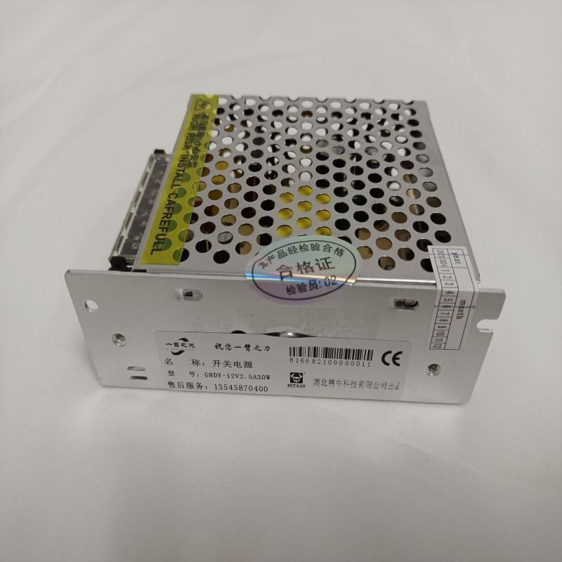 一目之光(YMZG)开关电源台(GNDY-24V20A480W带风扇)高清大图