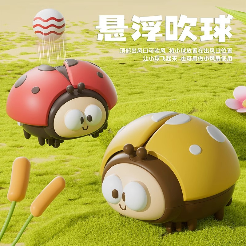 瓢虫悬浮球婴儿玩具0一1岁电动吹球2宝宝早教3男孩小女孩玩具1663高清大图