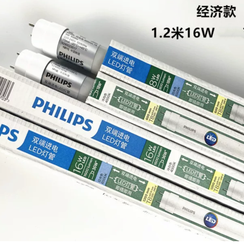飞利浦led灯管16w 1.2米 单端进电25支/箱高清大图